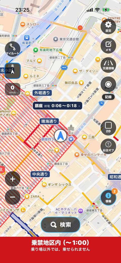 銀座の乗禁地区が赤い斜線で示され、下に「乗禁地区内(〜1:00)乗り場以外では、乗せられません」。